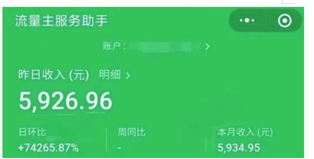 图片[2]-AIGC+中老年赛道引爆公众号流量主，日入5000+不是问题【揭秘】-淘秘副业
