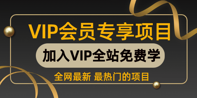 (7997期)B站引流教授级讲解,细节满满,日引流100 精准粉不是问题 (7997期)B站引流教授级讲解,细节满满,日引流100 精准粉不是问题