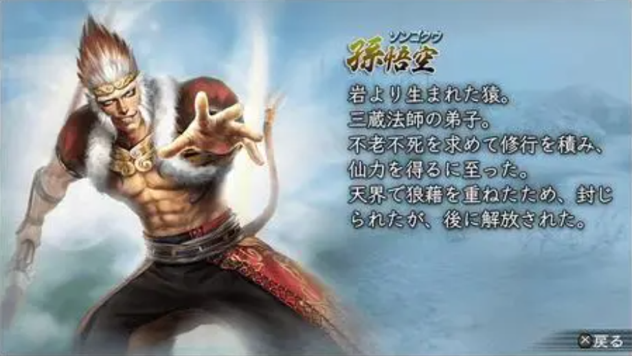 图片[6]-PSP上的三国无双，很多玩家没见过，个人觉得是无双系列最好之作-淘秘副业