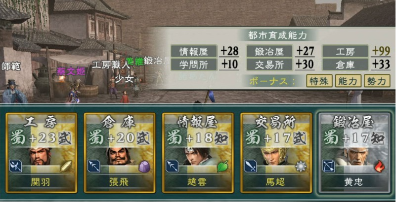 图片[7]-PSP上的三国无双，很多玩家没见过，个人觉得是无双系列最好之作-淘秘副业