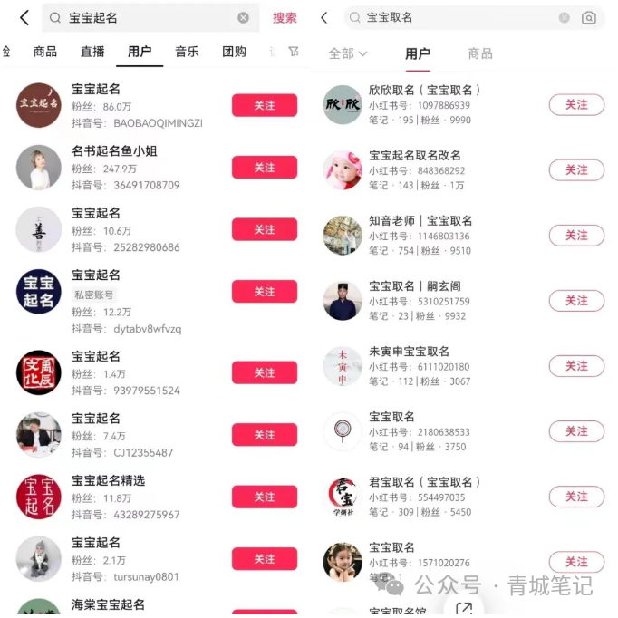 宝宝起名，一个零成本高利润的创业项目！-淘秘副业