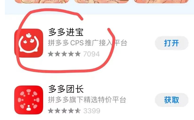 图片[2]-多多短视频带货，批量搬砖，月入1w+-淘秘副业