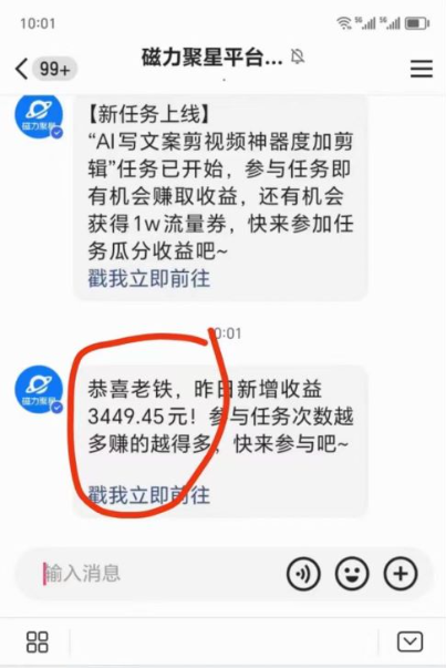 短剧直播推广小铃铛,新方法规避版权违规,小白轻松日入3000 ,直播间搭... -2 短剧直播推广小铃铛,新方法规避版权违规,小白轻松日入3000 ,直播间搭... -2