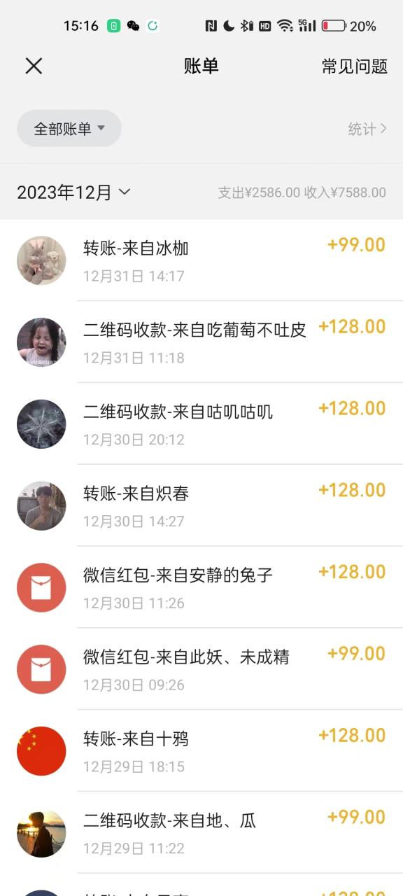 五行音乐养生:细分领域赛道卖音药U盘,打造轻松月赚一万 的健康养生项目 -1 五行音乐养生:细分领域赛道卖音药U盘,打造轻松月赚一万 的健康养生项目 -1