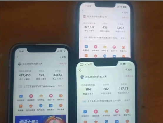 2024年最强副业?AI撸头条3天必起号,一键分发,简单无脑,但基本没人知道 2024年最强副业?AI撸头条3天必起号,一键分发,简单无脑,但基本没人知道