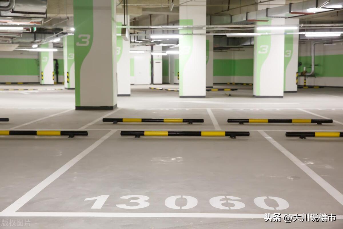 图片[4]-买车位11万，租车位一年2800元，但我选择买车位，5个理由很现实-淘秘副业