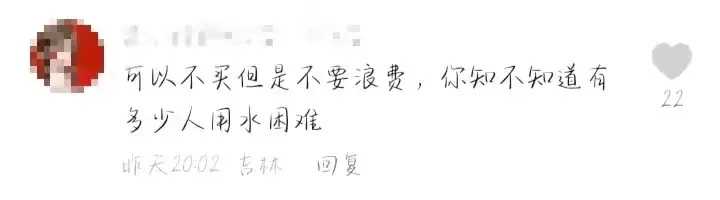 图片[6]-痛心！一箱又一箱农夫山泉被扔掉，网暴企业已经走入另一个极端！-淘秘副业