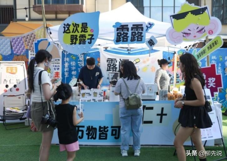 图片[3]-2024中国软饮料新排位：李子园第9，承德露露第6，康师傅位居第3-淘秘副业