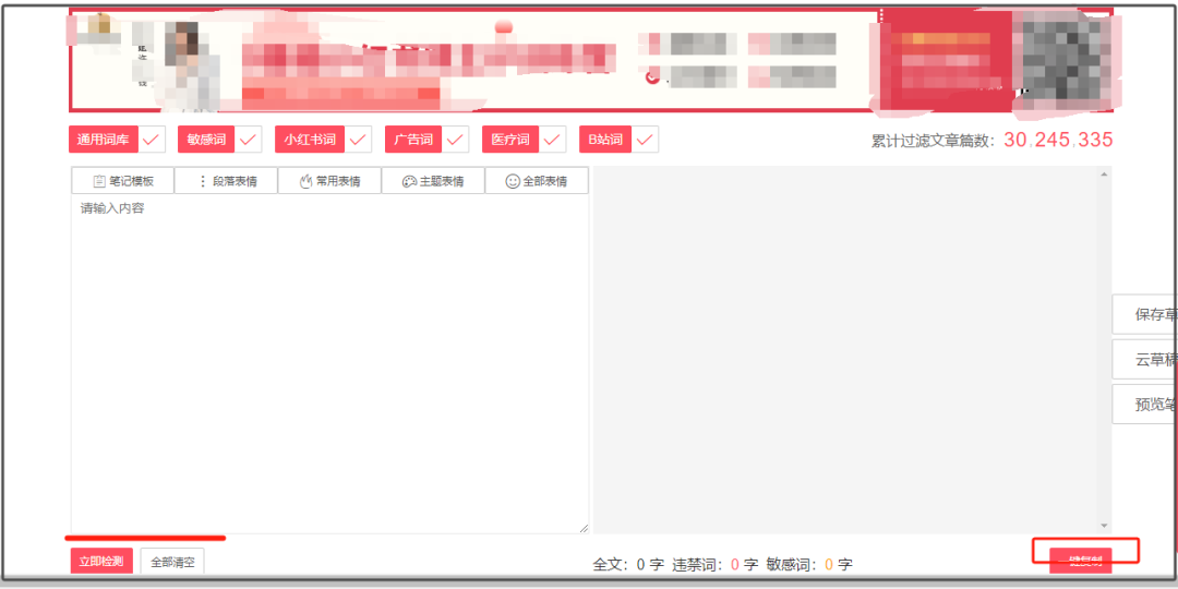 图片[5]-自媒体赚钱，请记住这6个网站就够了-淘秘副业