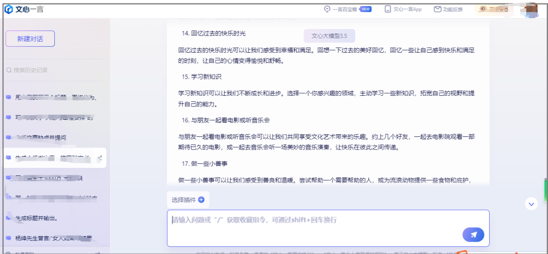图片[8]-自媒体赚钱，请记住这6个网站就够了-淘秘副业