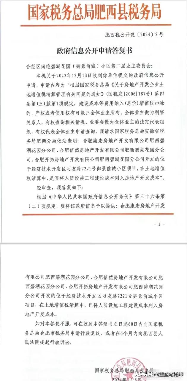 图片[3]-一张图表告诉你，你购买的地下停车位，是不是花了冤枉钱-淘秘副业