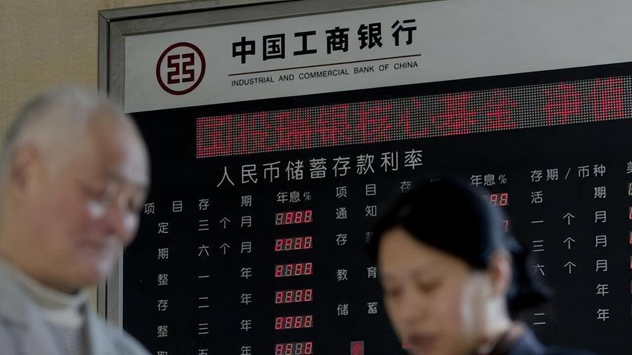 图片[3]-如果拥有100万存款，靠利息能维持生活吗？今天就来算笔账-淘秘副业