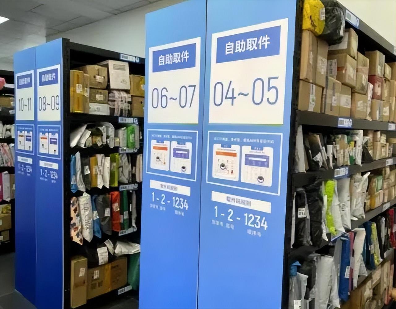 图片[3]-取件不收费的“菜鸟驿站”，到底靠什么盈利？内行人道出背后原因-淘秘副业