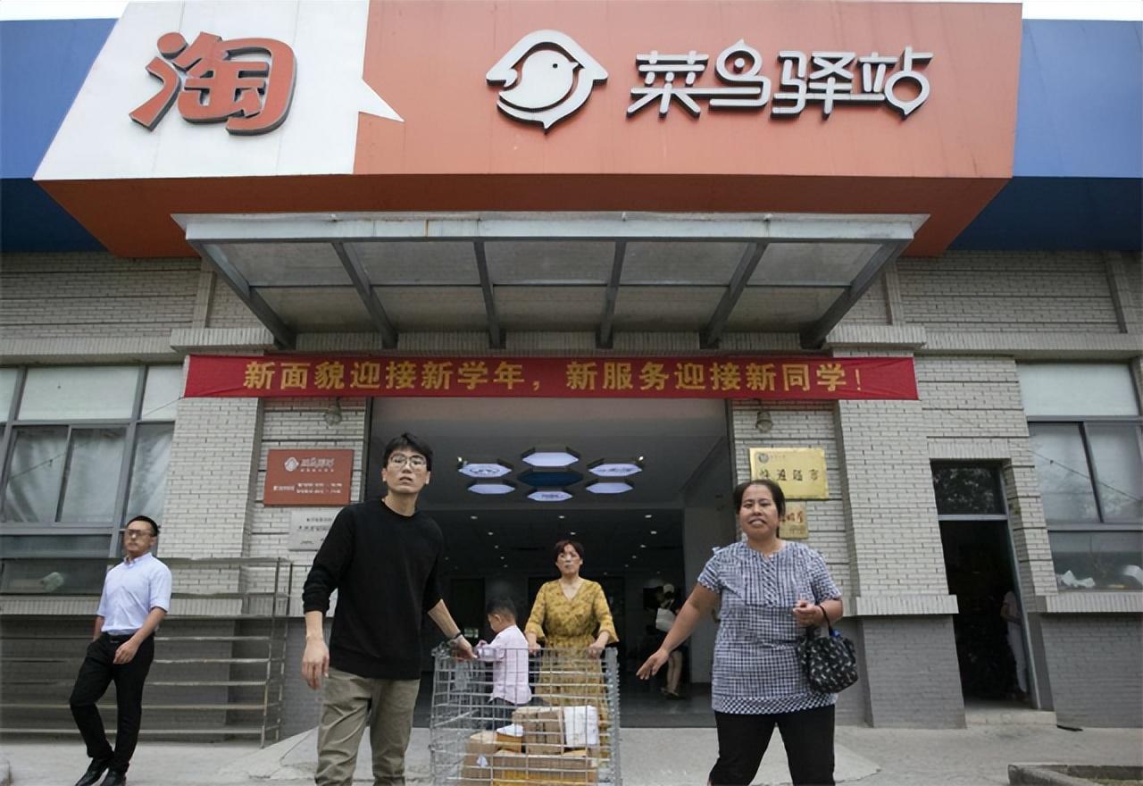 图片[7]-取件不收费的“菜鸟驿站”，到底靠什么盈利？内行人道出背后原因-淘秘副业