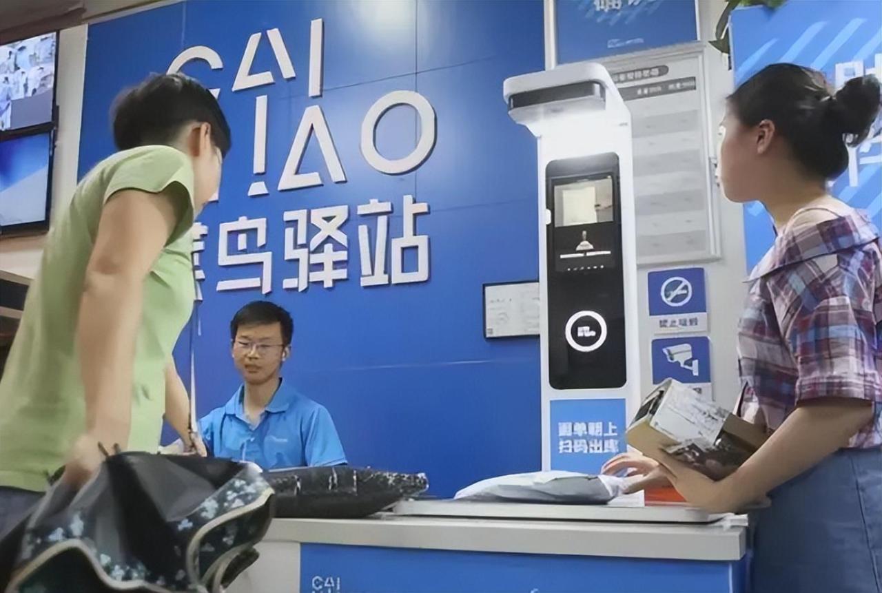 图片[9]-取件不收费的“菜鸟驿站”，到底靠什么盈利？内行人道出背后原因-淘秘副业