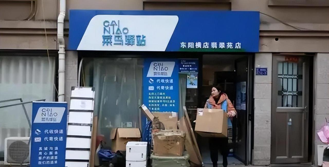 图片[10]-取件不收费的“菜鸟驿站”，到底靠什么盈利？内行人道出背后原因-淘秘副业