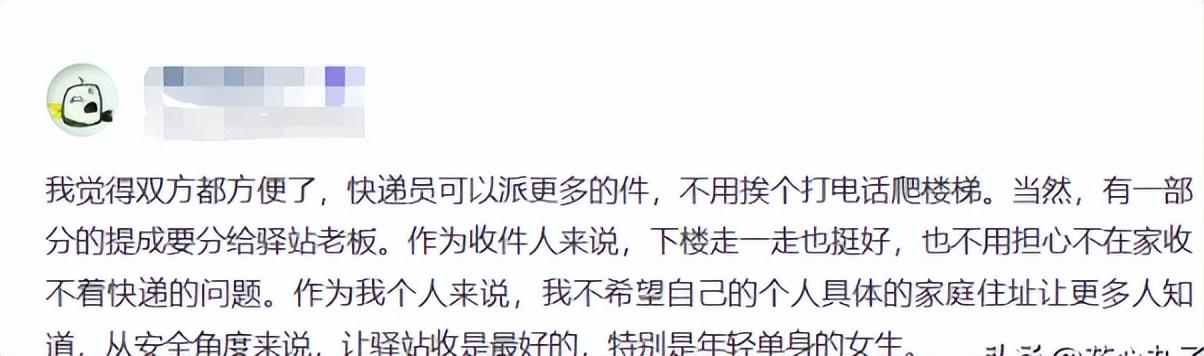 图片[11]-取件不收费的“菜鸟驿站”，到底靠什么盈利？内行人道出背后原因-淘秘副业