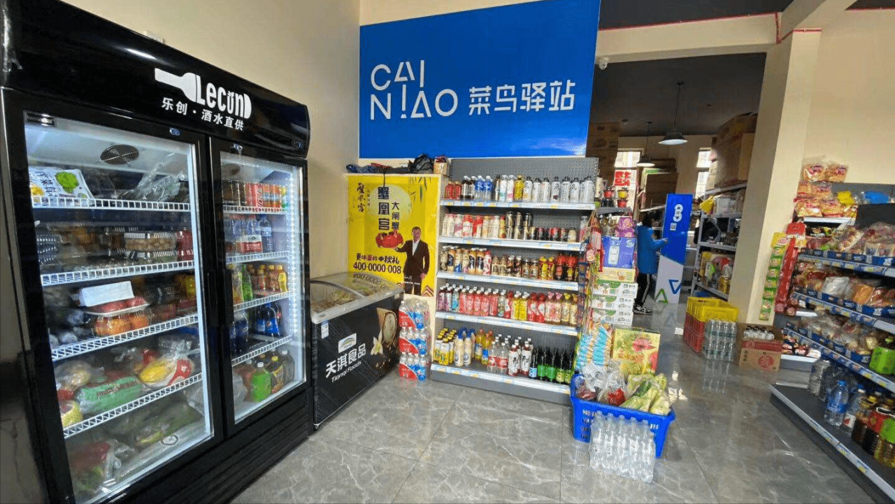 图片[18]-取件不收费的“菜鸟驿站”，到底靠什么盈利？内行人道出背后原因-淘秘副业