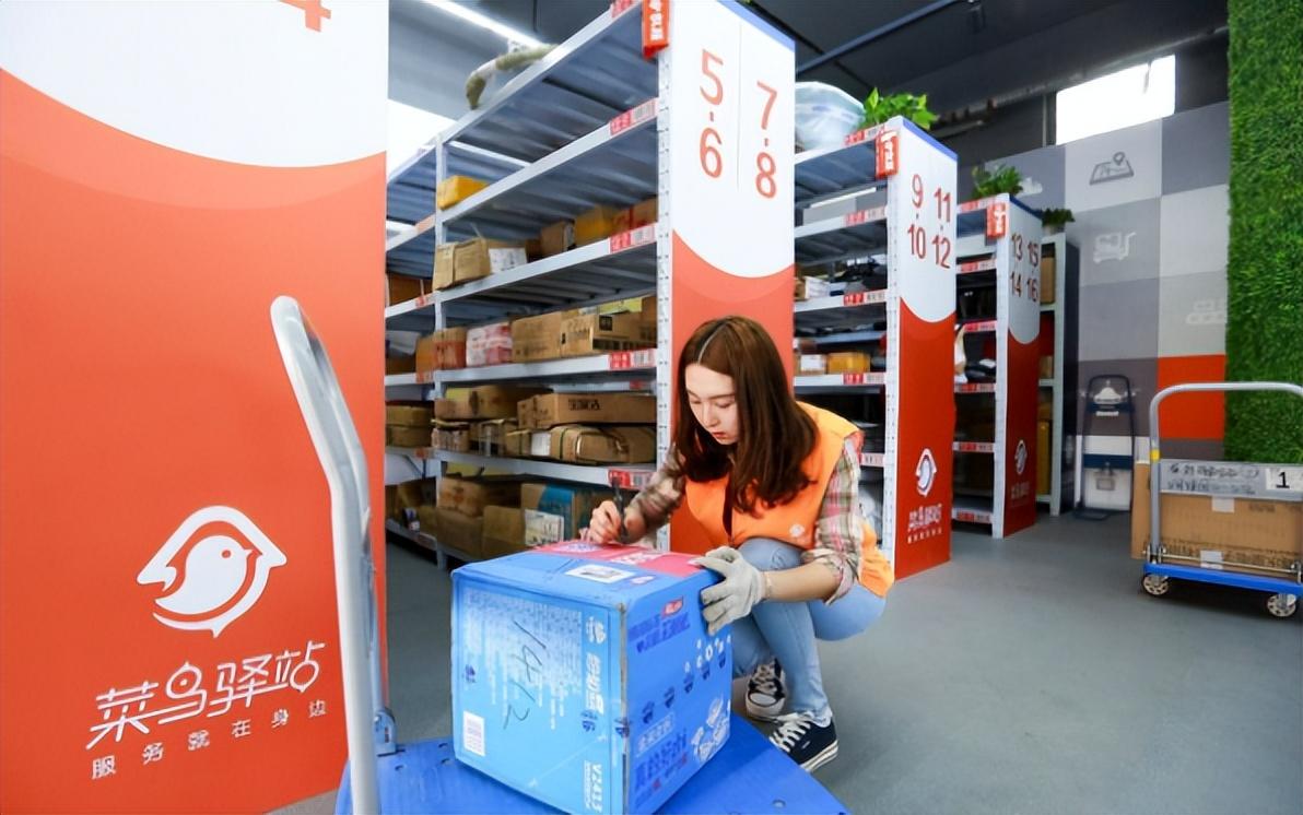 图片[28]-取件不收费的“菜鸟驿站”，到底靠什么盈利？内行人道出背后原因-淘秘副业