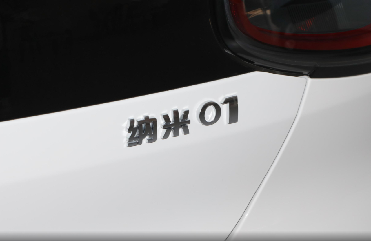 图片[7]-五门五座，无框玻璃，430公里续航，纳米01搅局代步市场-淘秘副业