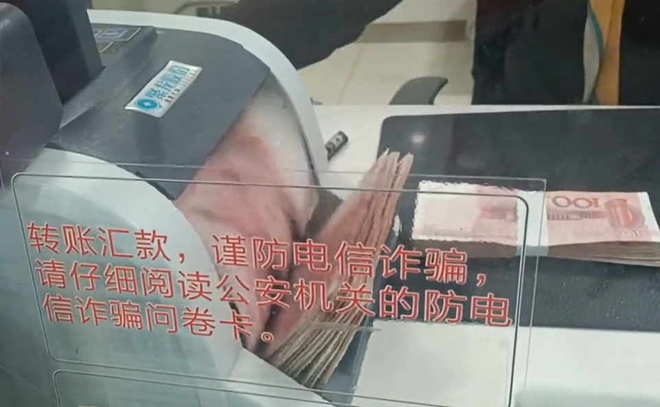 图片[3]-2024年开始，如果银行存款超过20万，建议这样存，早知道早准备！-淘秘副业