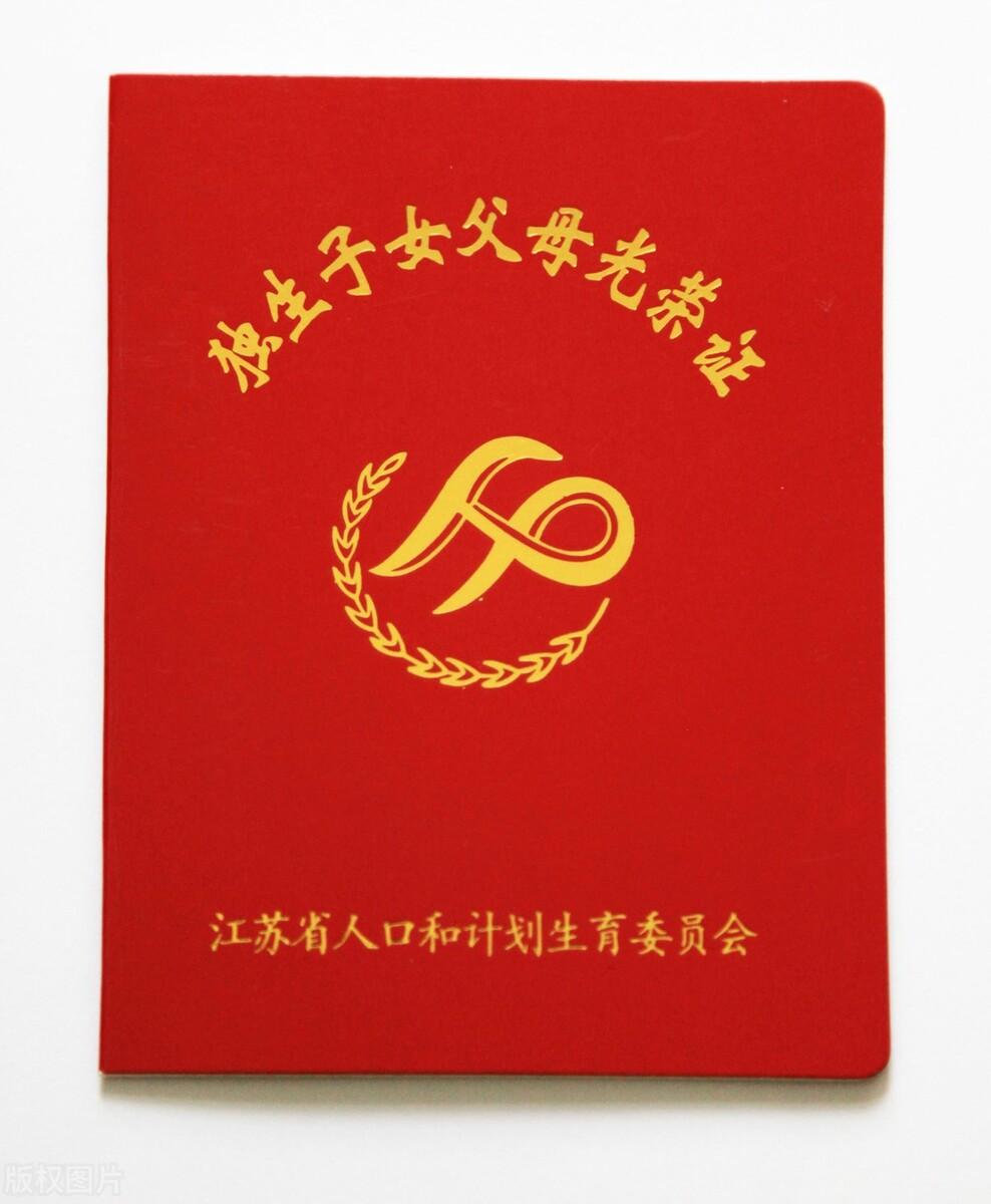 2024年，独生子女父母养老金5000元，每月补贴能有400元吗？看看-淘秘副业