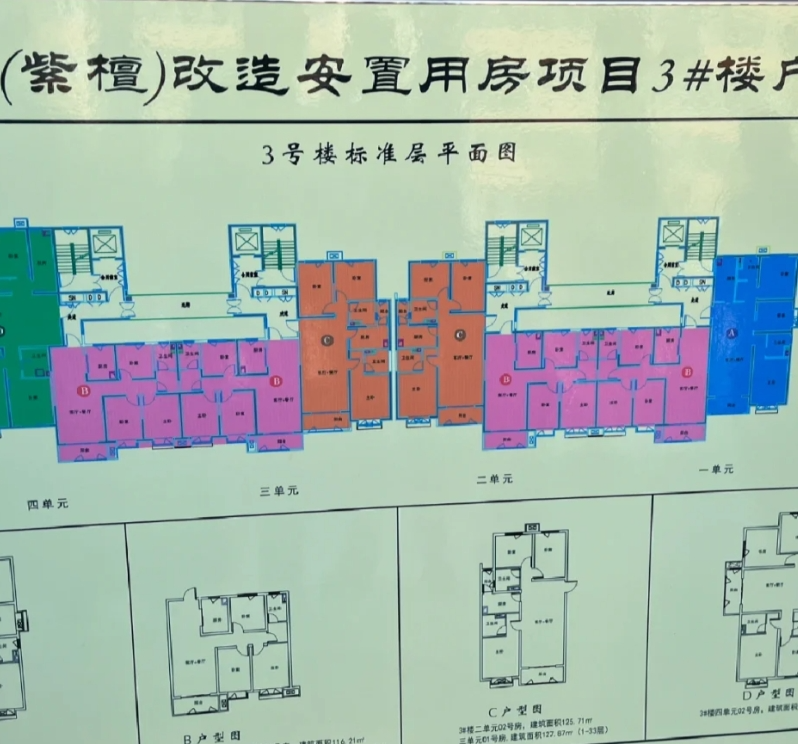 为什么回迁房没人愿意买了？拆迁户称：有3个缺点无法忍受-淘秘副业