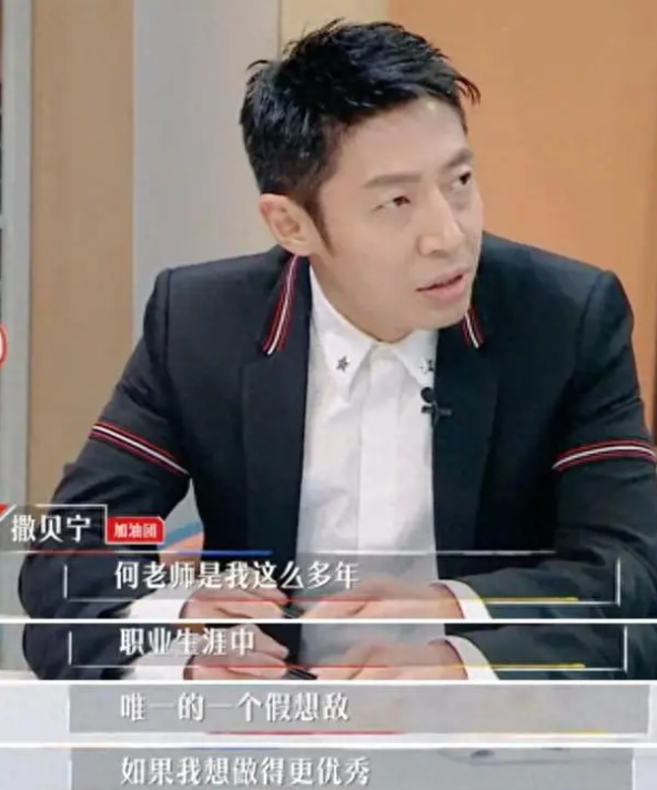 图片[6]-何炅真实身高是多少？（还有人在质疑何炅的身高，好几年前不就已经解密了吗？）-淘秘副业