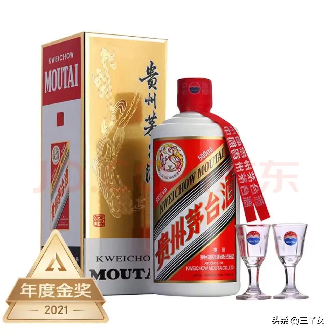 撸茅台，适合学生，宝妈，上班族-淘秘副业