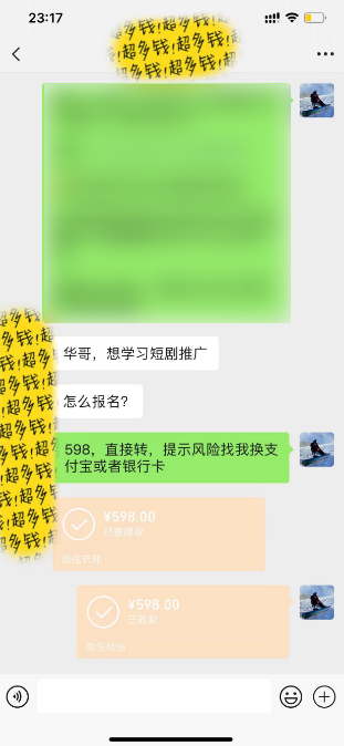 全新短剧玩法3.0,轻松日入1000 ,私域零成本操作,全程干货 全新短剧玩法3.0,轻松日入1000 ,私域零成本操作,全程干货