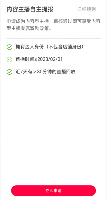 淘宝直播玩小游戏项目,无脑操作保底月入千元收益 淘宝直播玩小游戏项目,无脑操作保底月入千元收益