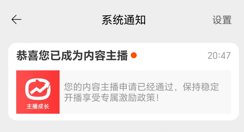淘宝直播玩小游戏项目,无脑操作保底月入千元收益 淘宝直播玩小游戏项目,无脑操作保底月入千元收益