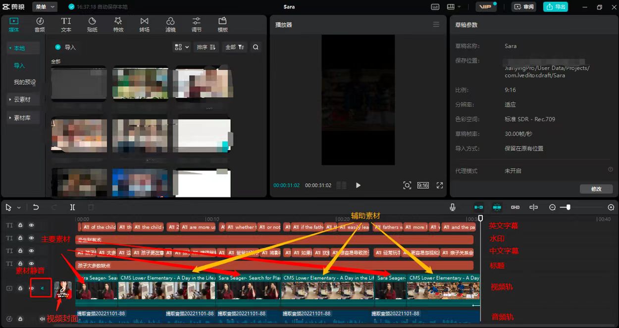 视频号带货书单号,单号收益800左右 可多号操作,长期稳定 视频号带货书单号,单号收益800左右 可多号操作,长期稳定