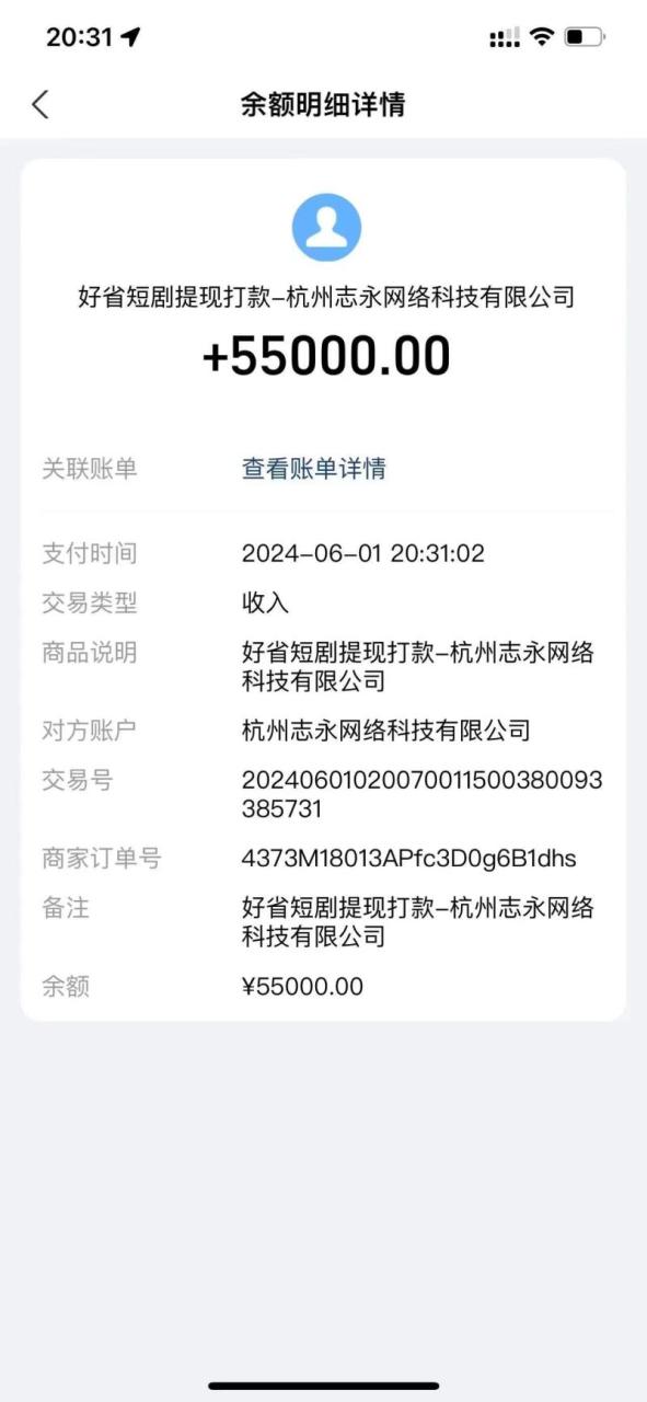 一键生成短剧解说视频，百分百过原创，几分钟一条，无脑操作，日入3000+-淘秘副业