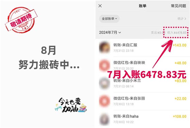 低价书变现搞钱项目:无需启动资金,当天见效,一天轻松搞几百块 低价书变现搞钱项目:无需启动资金,当天见效,一天轻松搞几百块