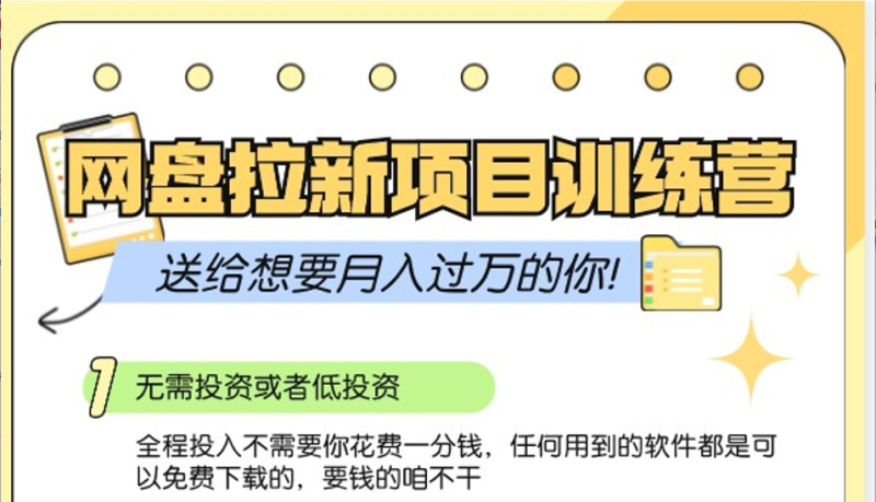 胎教音乐项目，轻松月入过万（附胎教音乐素材）-淘秘副业