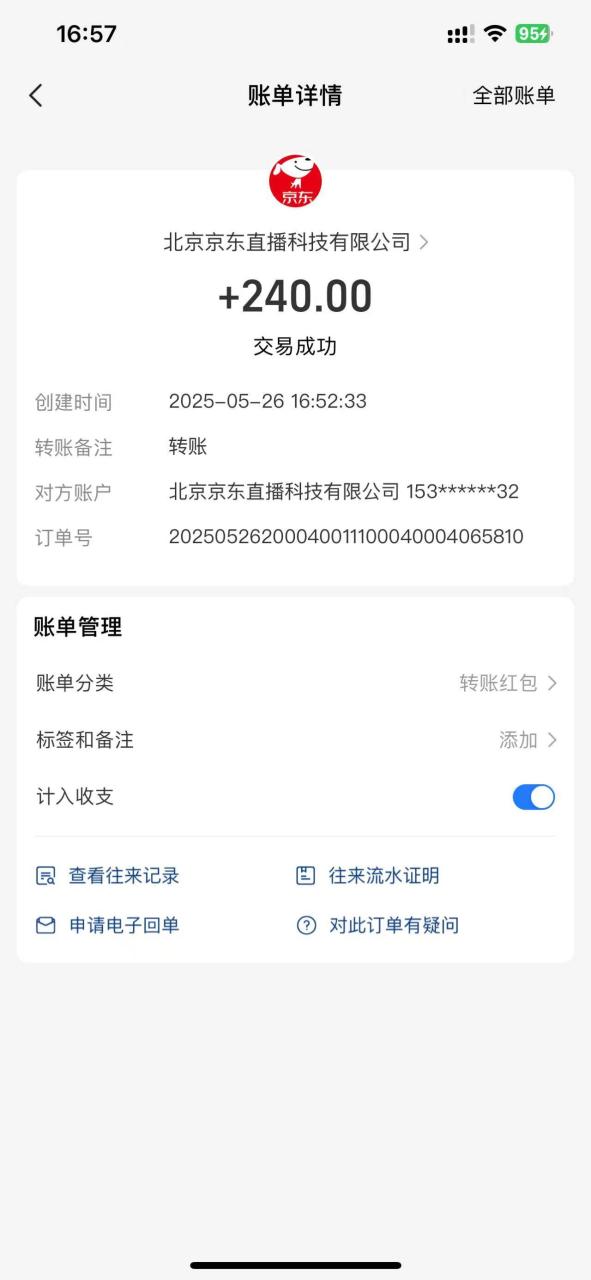 （14895期）Ai脚本直播挂机单机每天俩小时轻松搞几张，管道收益轻松日入1000+