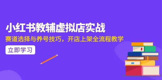 （15103期）AI写作全流程指南，DeepSeek模型与Prompt设计，飞书多维表自动化生产-淘秘副业