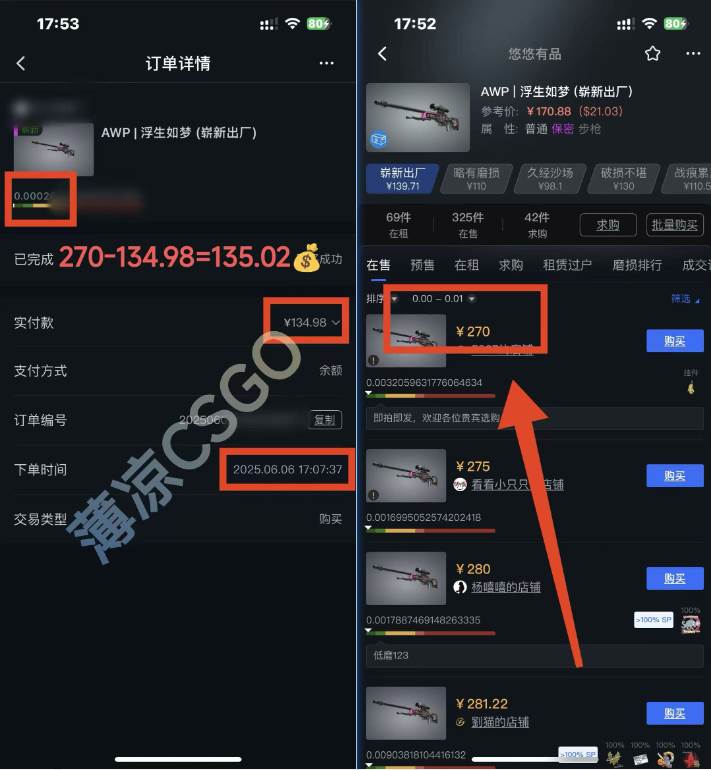 (15048期)25年最新游戏搬砖,全自动挂机,不需要玩游戏,单手机操作日入300+