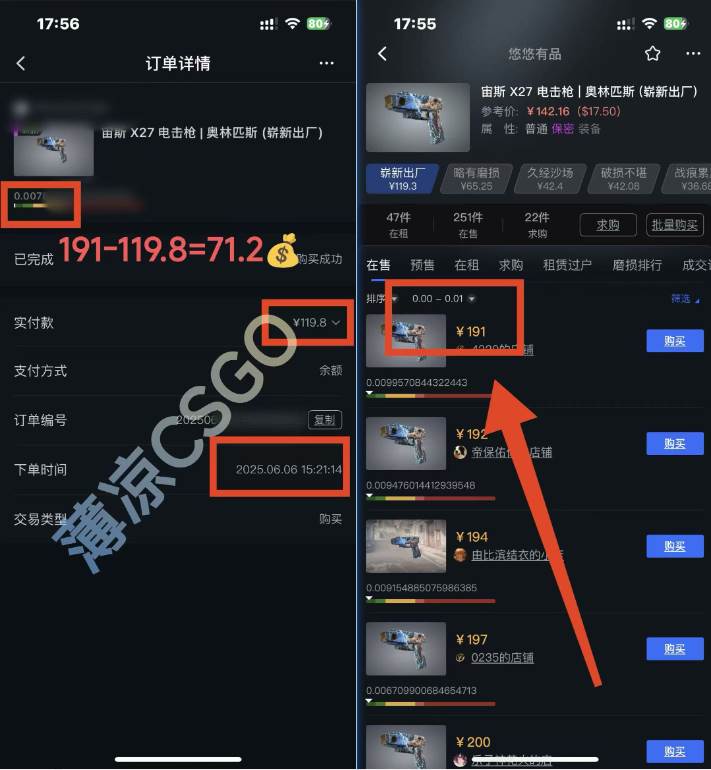 (15048期)25年最新游戏搬砖,全自动挂机,不需要玩游戏,单手机操作日入300+