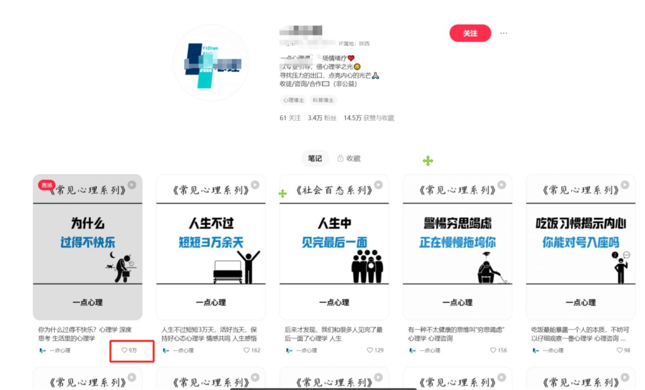 扣子一键生成火柴人视频，彩色3D中英字幕进阶版本