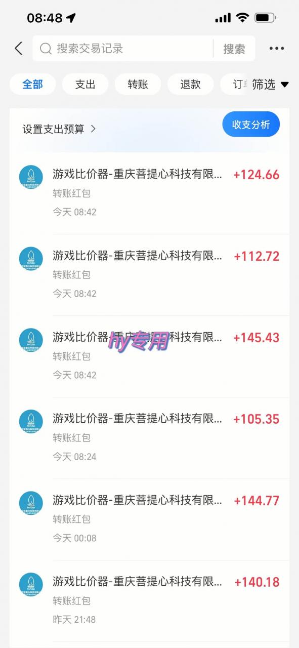 （15060期）全自动游戏搬砖，日入10张 一个可以长期变现暴利项目