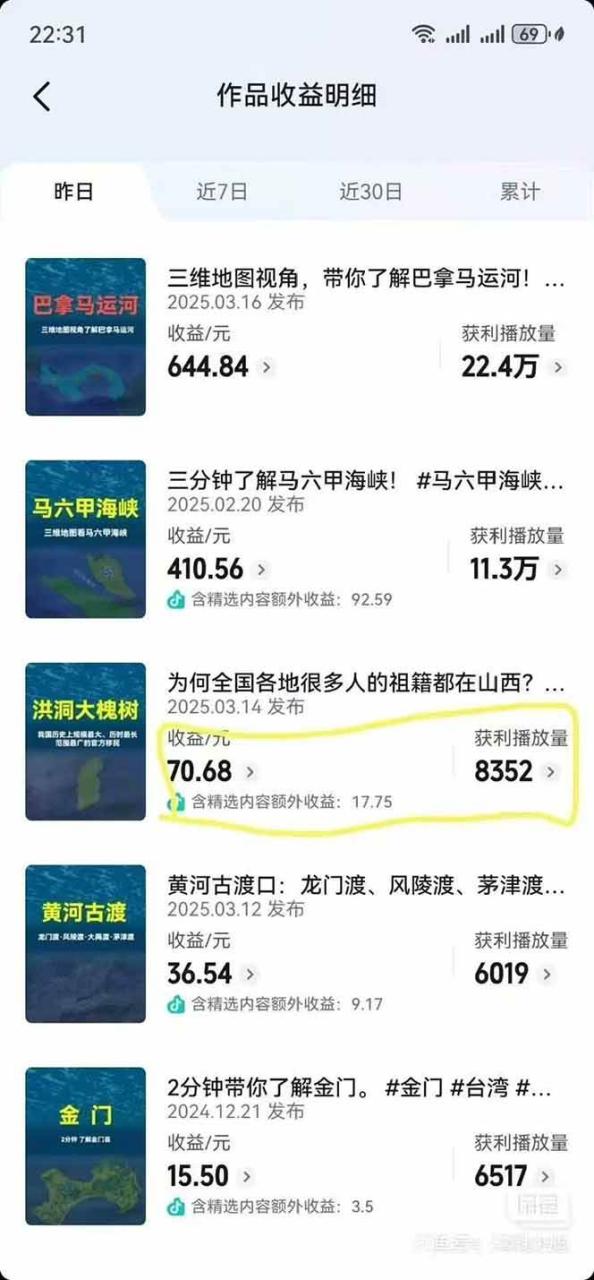 （14961期）AI三维地理视频制作，全套工具数据包，含谷歌地球与矢量地图资源