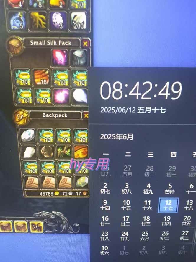 (15197期)游戏全自动搬砖项目,日入千元 ,可批量矩阵无限放大