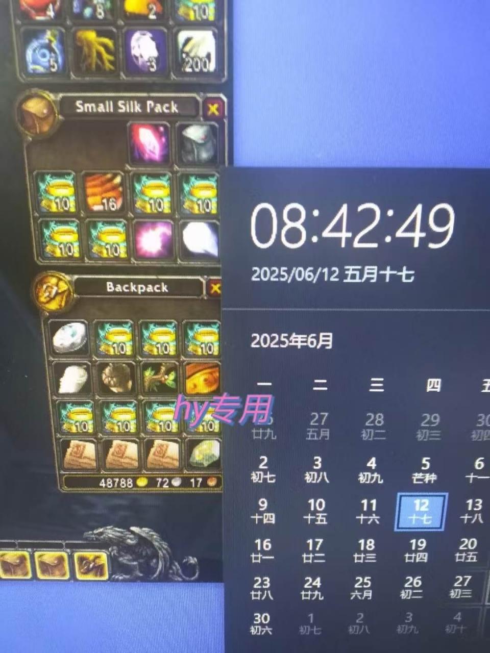 （15060期）全自动游戏搬砖，日入10张 一个可以长期变现暴利项目