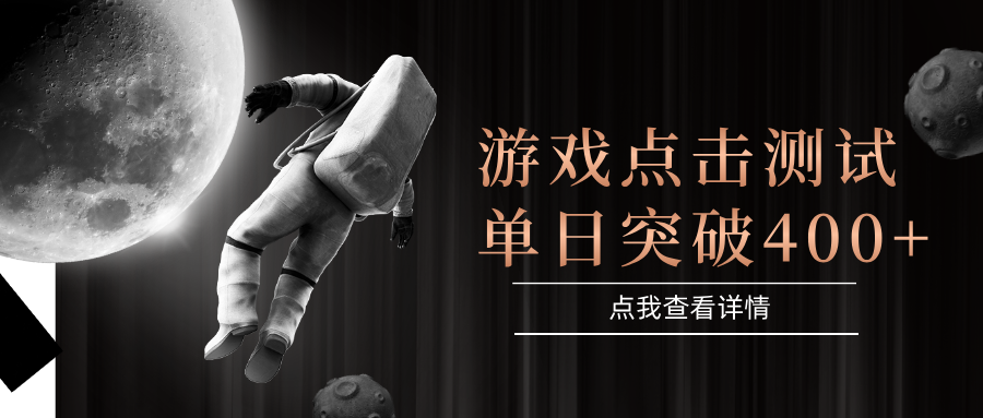 电脑多开闪电游，操作简单，支持多窗口运行，知名游戏整合平台，单日点击收益400+-淘秘副业