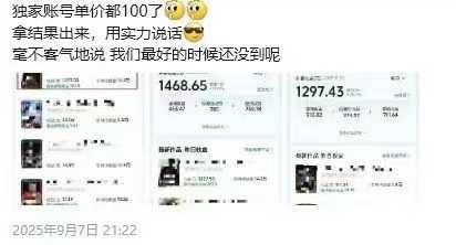 (15995期)交通事故分析案例短视频,剪辑技巧+文案模板+配音教学+快速起号 月收益2w+