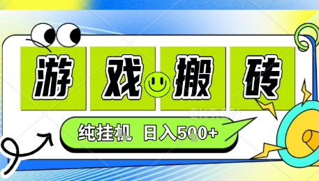 新手当天上手，CSGO游戏挂G，不需要你真玩游戏，一天5张+项目副业网创兼职【揭秘】-淘秘副业