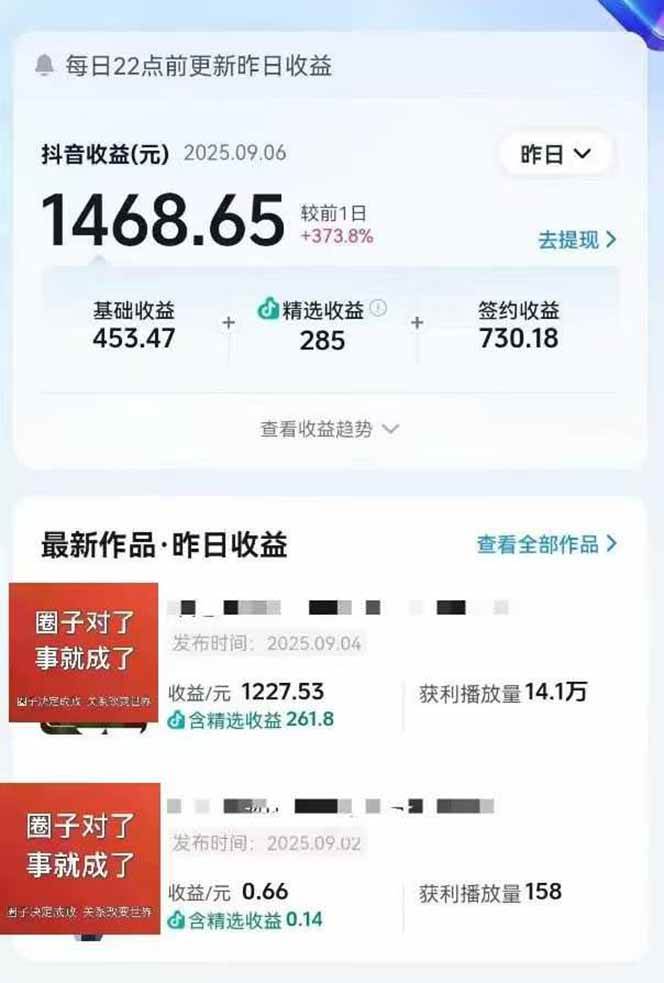 （15992期）AI大案纪实短视频制作课，文案生成+剪辑教学+伙伴计划，单条收益7-10元