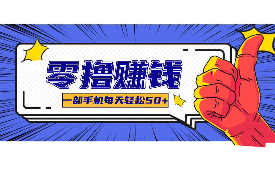 公众号祈福漫画爆款玩法，单篇文章收益368，拆解详细制作流程-淘秘副业